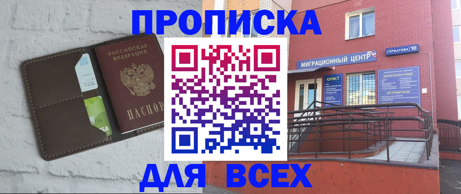 регистрация для школы в Санкт-Петербурге