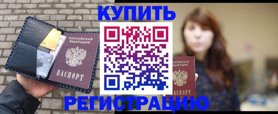 регистрация для дет. сада в Санкт-Петербурге