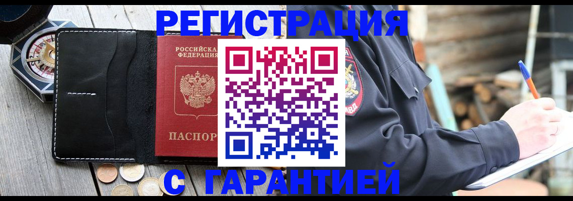 пропишу в квартире в Санкт-Петербурге